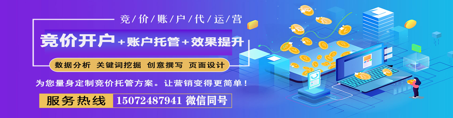 大石桥百度优化推广