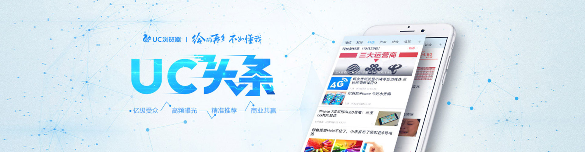 大石桥sem竞价员